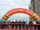 新北環快全線通車　「三橫三縱」路網完成