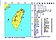 凌晨規模5.2地震　宜蘭5級台北2級