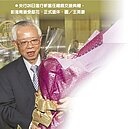 告別20年崗位　彭淮南卸任　提3大感謝