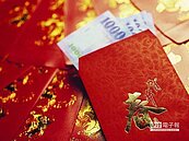 勞退基金分紅　最高獨拿110萬