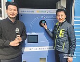 全台首座　無人回收站試營運