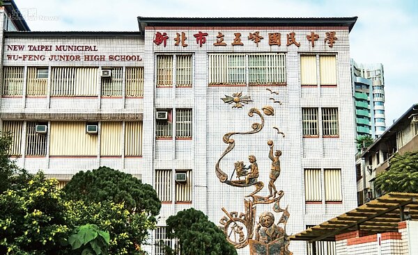 新北市　新店區／園區升級房市增溫　新店區公所生活圈