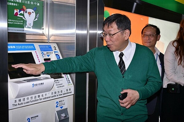 台北市長柯文哲(圖/台北市政府提供)