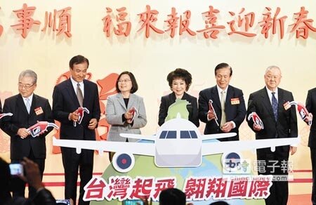 107年工商團體春節聯誼會1日舉行，工總理事長許勝雄（左起）、立法院長蘇嘉全、總統蔡英文、中小企業總會理事長林慧瑛、商總理事長賴正鎰、工商協進會理事長林伯豐共同出席。圖／顏謙隆