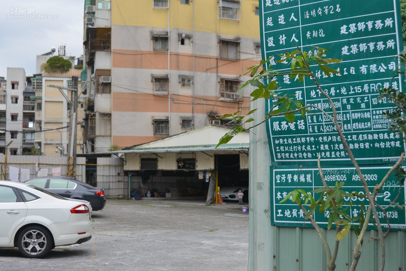 (好房網News記者張聖奕/攝影)