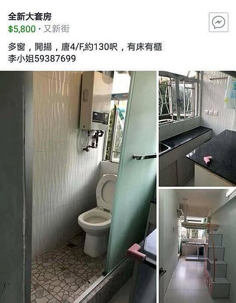 香港 火化套房(盡在元朗)