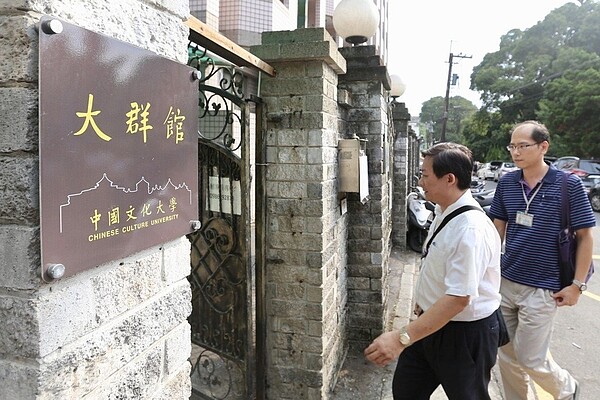 文化大學宿舍「大群館」爭議不斷,昨天北市府官員到場會勘。 記者林伯東/攝影