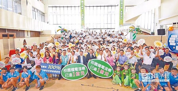 彰化縣政府在中庭舉行校園種電成果展,一年半來全縣完成建置太陽能光電裝置的187校,累計進帳已經超過1億元。(謝瓊雲攝)