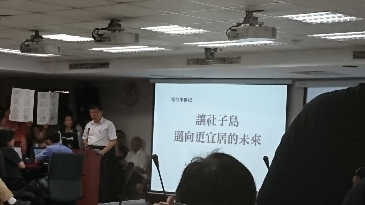 台北市長柯文哲今日親自出席內政部都委會，極力爭取社子島開發案。記者林彥呈／攝影