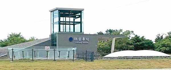 全台唯一由民間出資興建,台鐵車站「林榮新光站」7月10日將啟用營運。 圖/鐵工局提供