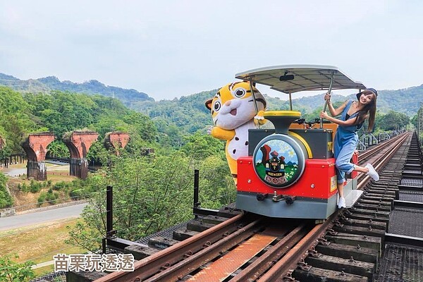 苗栗鐵道自行車。圖/取自苗栗玩透透粉絲團