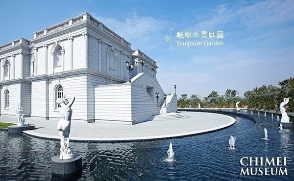 台南奇美博物館5月24日停止各處水池的噴水運作，隨著解除限水，園區各處水池的噴水運作，即日起重新運轉。圖／奇美博物館提供
