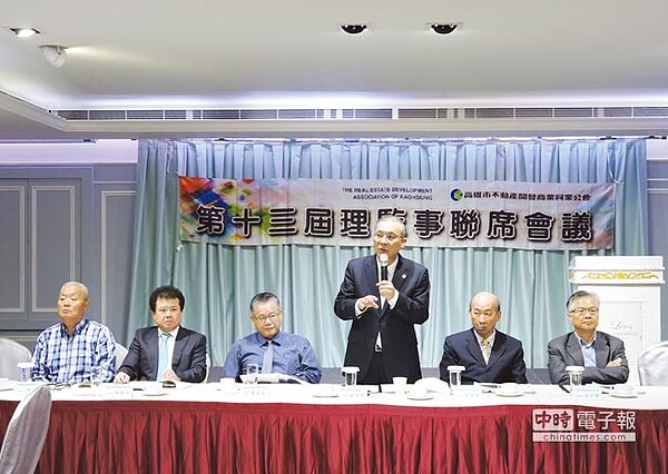 高雄市不動產開發公會理事長張永義(中立者)以及第13屆理監事會,成功為全體會員爭取多項權益。圖/公會提供