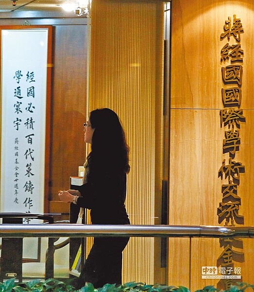 立院昨三讀通過《財團法人法》,其中訂有「買回規定」,外界認為,蔣經國基金會將是民進黨政府首要買回的目標。圖為蔣經國基金會。(張鎧乙攝)