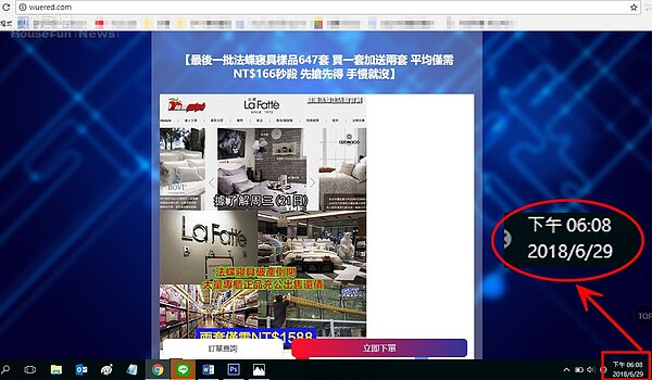 擷取自勞工局指稱網站