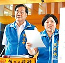 綠批盧裝睡　藍嗆民進黨膨風