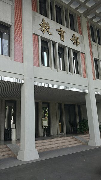 公立大學退休教授的復審書,應該向教育部提訴願。 圖/聯合報系資料照片