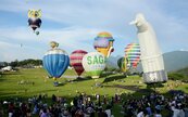 台灣熱氣球嘉年華今登場　24球飛行逾萬遊客見證