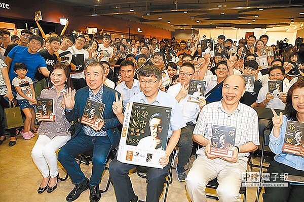 台北市長柯文哲推出新書《光榮城市》,發出600張號碼牌,簽書、圍觀人潮擠爆中山地下街(陳君瑋攝)。