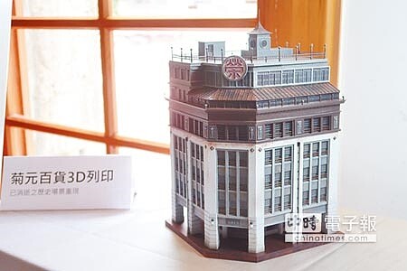 
台灣數位模型庫重現台灣第一個百貨公司「菊元百貨」外觀。（許文貞攝）
 