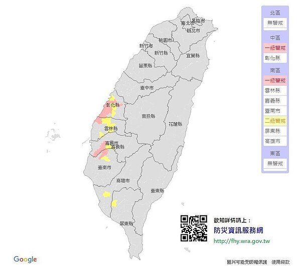 水利署防災資訊服務網發布淹水警戒。圖/翻攝自水利署防災資訊服務網