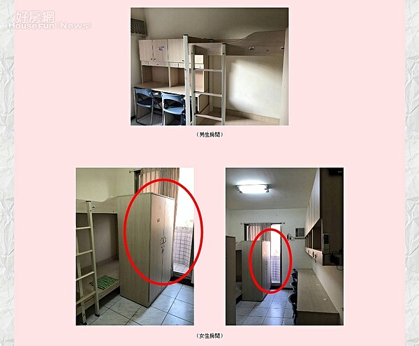 文化大學學生宿舍大群館內部男生與女生格局不一樣(翻攝自文化大學官網學生宿舍自治委員會網站)
