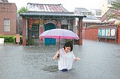 雨炸中南部　鹿港災情最慘