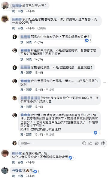 新北市租屋網,房東盡量PO