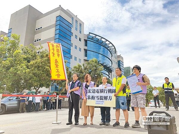 桃園市電子業產業工會和工人市長參選人朱梅雪團隊,3日到宏達電前抗議亂裁員。(蔡依珍攝)