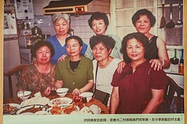 眷村最令人難忘的就是各省美食與人情味。把小孩託付給鄰居照顧也是稀鬆平常的行為。因此眷村面臨改建時，最不捨的也就是人情味。（翻攝現場展示照）