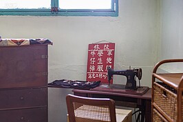 軍人早期薪俸不若現在這麼的好，為了養育一家老小，眷村媽媽拿出絕活，改衣服繡學號只是最基本的功伕。