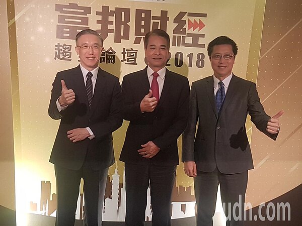 富邦金控今天舉行2018下半年全球經濟展望說明會。記者孫中英/攝影