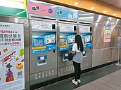 雙北定期票　悠遊聯名、Debit卡可自動加值