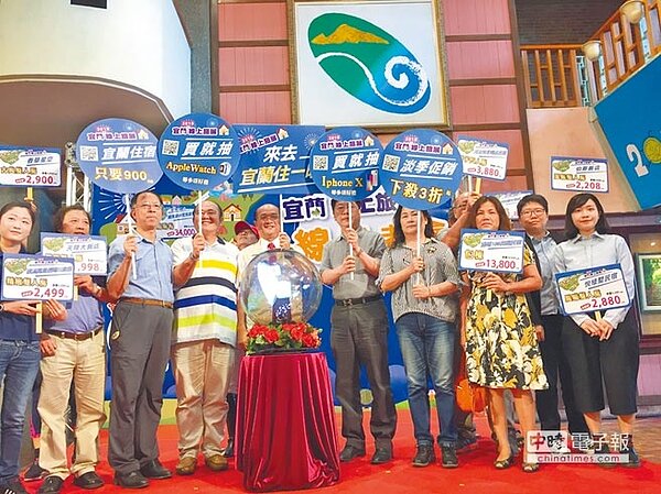 宜蘭縣政府整合縣內54家旅館、民宿業者推出線上旅展,上演搶觀光客大作戰。(胡健森攝)