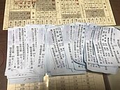 影／軍改通知書錯誤百出　網諷：國防部故意逼民造反