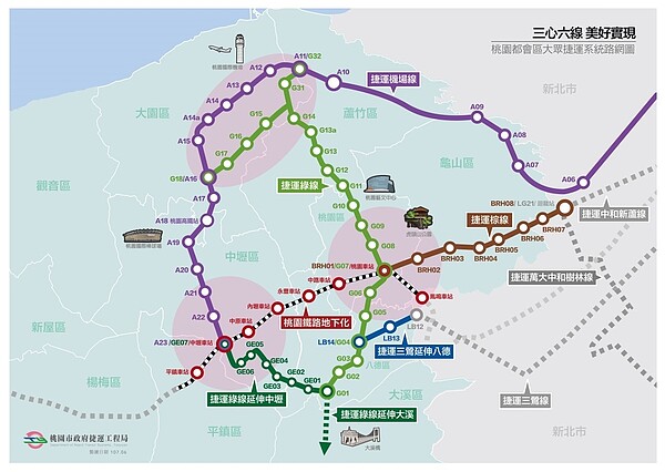  桃園捷運綠線圖(桃園市政府捷運工程局)