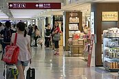 桃機免稅店招標　Outlet也參一腳