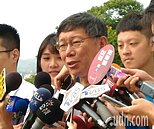 遠雄送件審大巨蛋　柯文哲駁選舉考量
