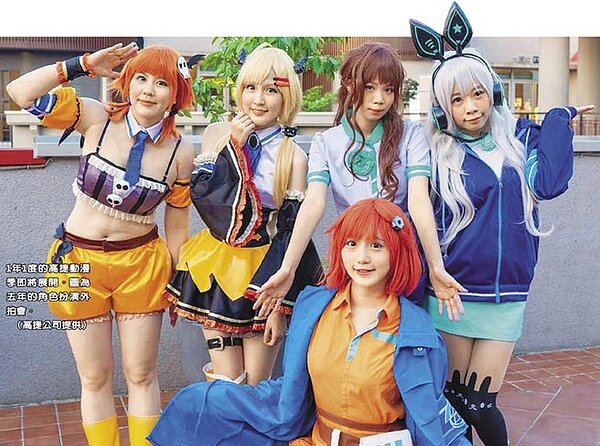 1年1度的高捷動漫季即將展開。圖為去年的角色扮演外拍會。(高捷公司提供)