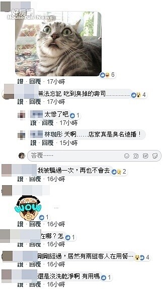 擷取自臉書社團/我是永和人