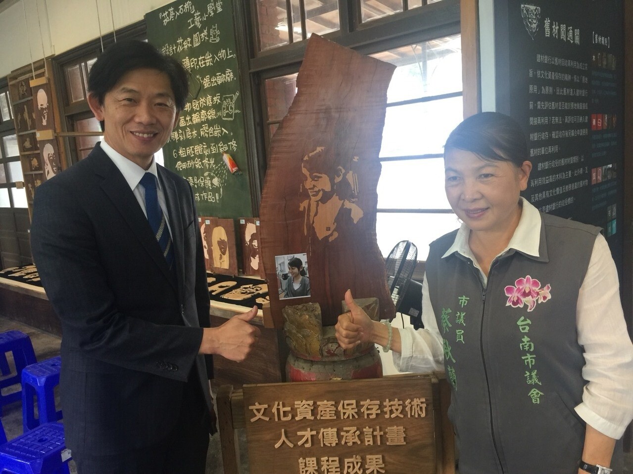 台南市文化局長葉澤山（左）與市議員蔡秋蘭（右）稱讚「茄苳入石柳」作品。記者吳政修／攝影