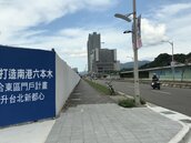 台北市10區房價回升　南港年增16%最多