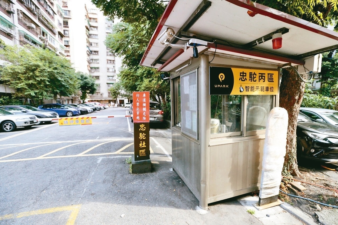 台北市交通局六月發出全台首張共享平台停車場登記證，忠駝國宅案場預計九月會有第一波、五個共乘停車位。 記者林伯東／攝影