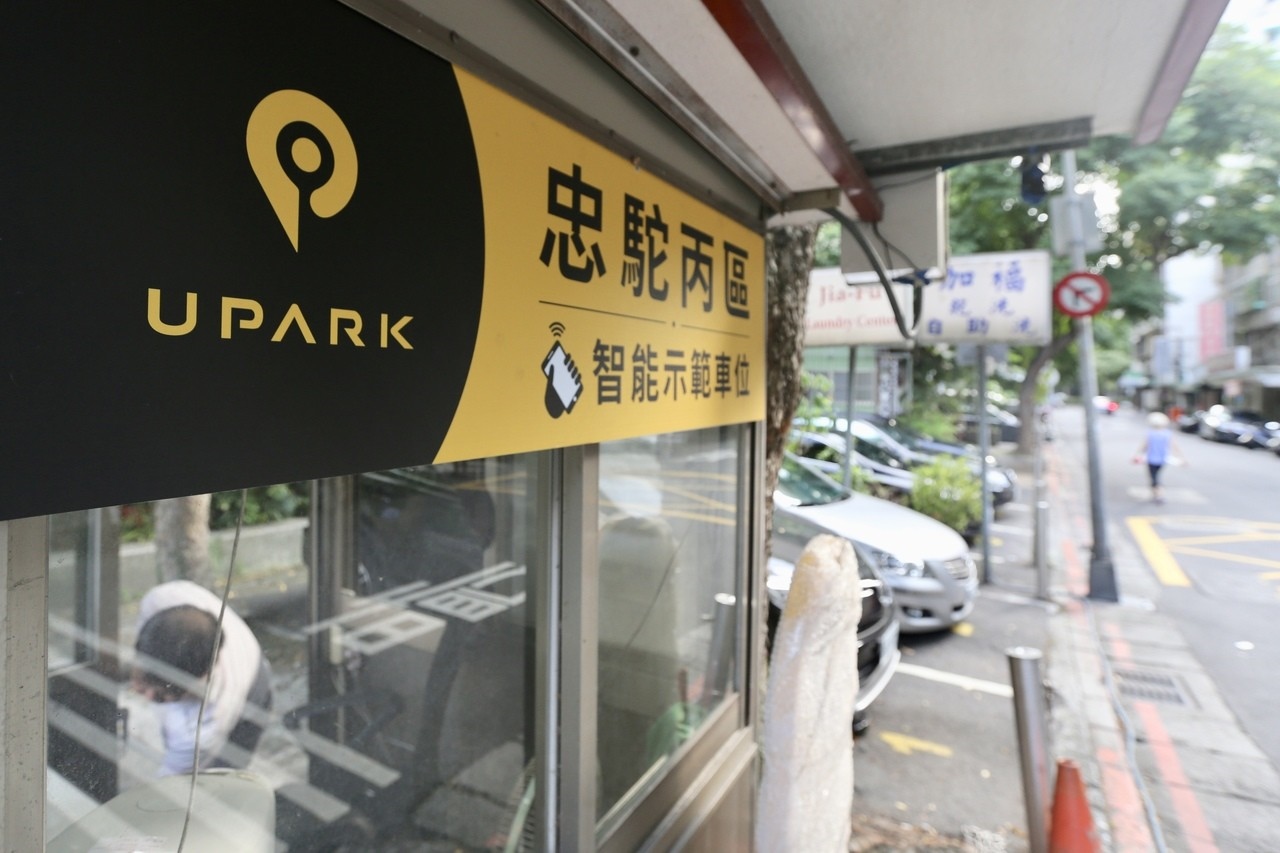 台北市交通局六月發出全台首張共享平台停車場登記證，忠駝國宅案場預計九月會有第一波、五個共乘停車位。 記者林伯東／攝影