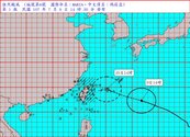 瑪莉亞颱風／海警發布！最快23:30發陸警　北部東北部海面警戒