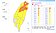 瑪莉亞暴風圈今傍晚觸陸　全台19縣市豪大雨特報　