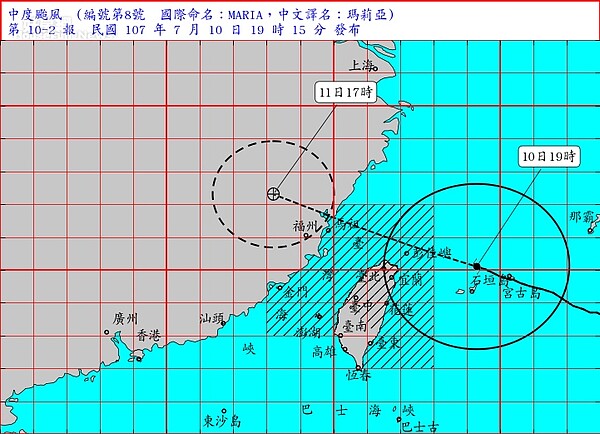 瑪莉亞暴風圈正進入台灣北部、東北部(氣象局)