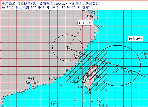 瑪莉亞暴風圈正進入台灣北部、東北部（氣象局）