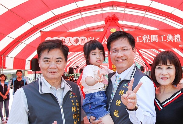 台中市長林佳龍出席兒6公園動土儀式（台中市政府新聞局）　