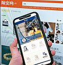 快遞實名App　怕民怨「不會強制」